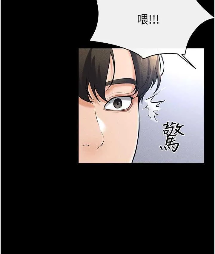 继母与继姐 - 韩国漫画 第21话-妈妈绝顶的滋味