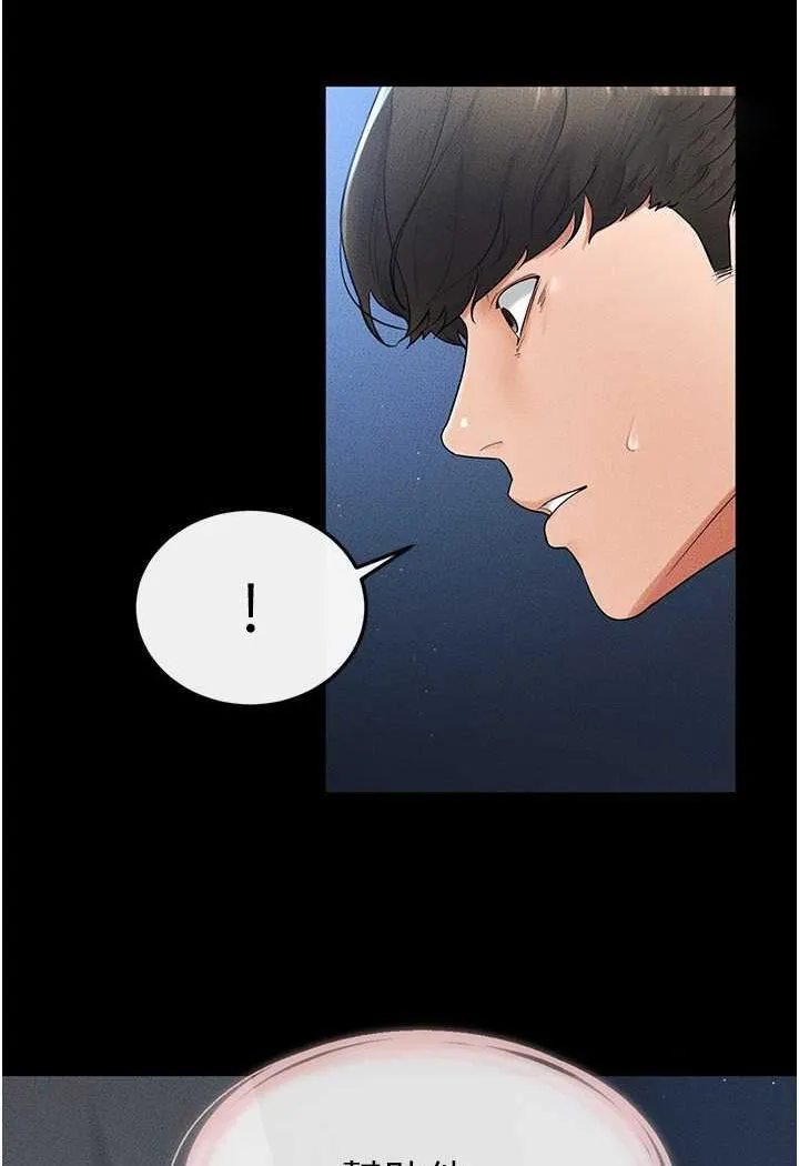 继母与继姐 - 韩国漫画 第15话-与儿子性事好合拍