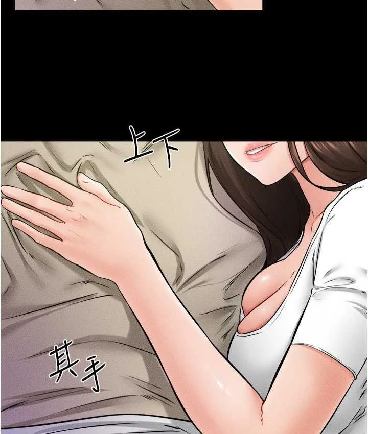 继母与继姐 - 韩国漫画 第23话-妹妹离谱的请求