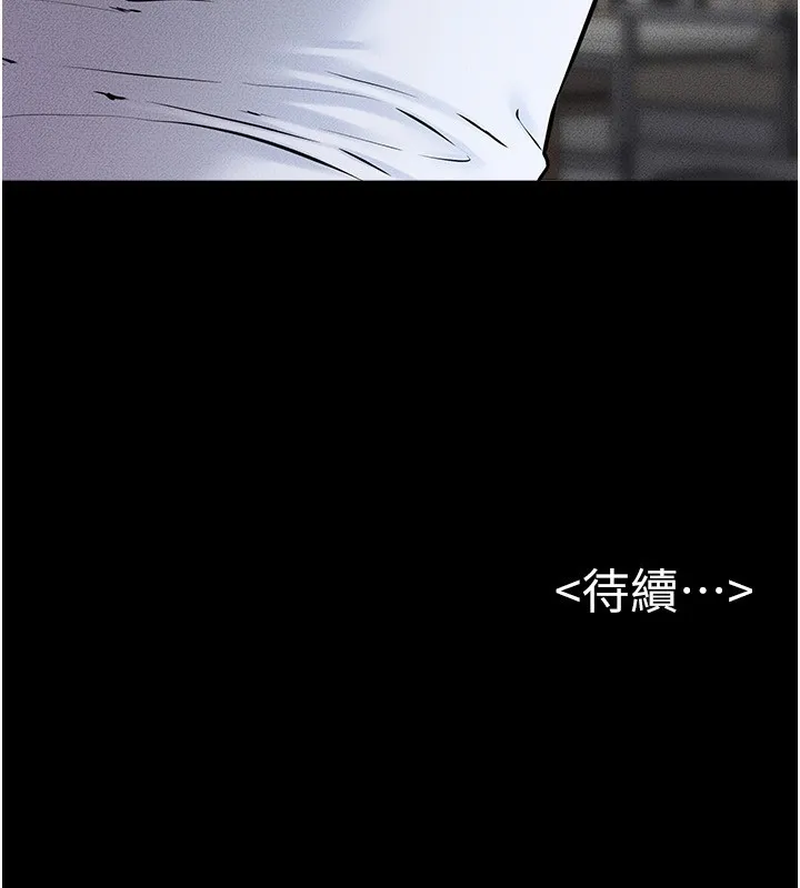 继母与继姐 - 韩国漫画 第53话-用嘴帮儿子「磨豆浆」