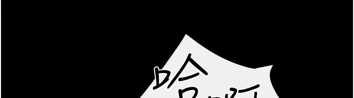 继母与继姐 - 韩国漫画 第61话-任奕德发泄的萌胴体