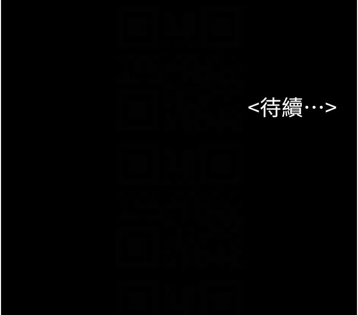 继母与继姐 - 韩国漫画 第58话-想不想插进来