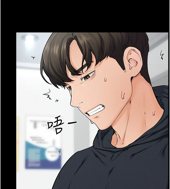 继母与继姐 - 韩国漫画 第53话-用嘴帮儿子「磨豆浆」