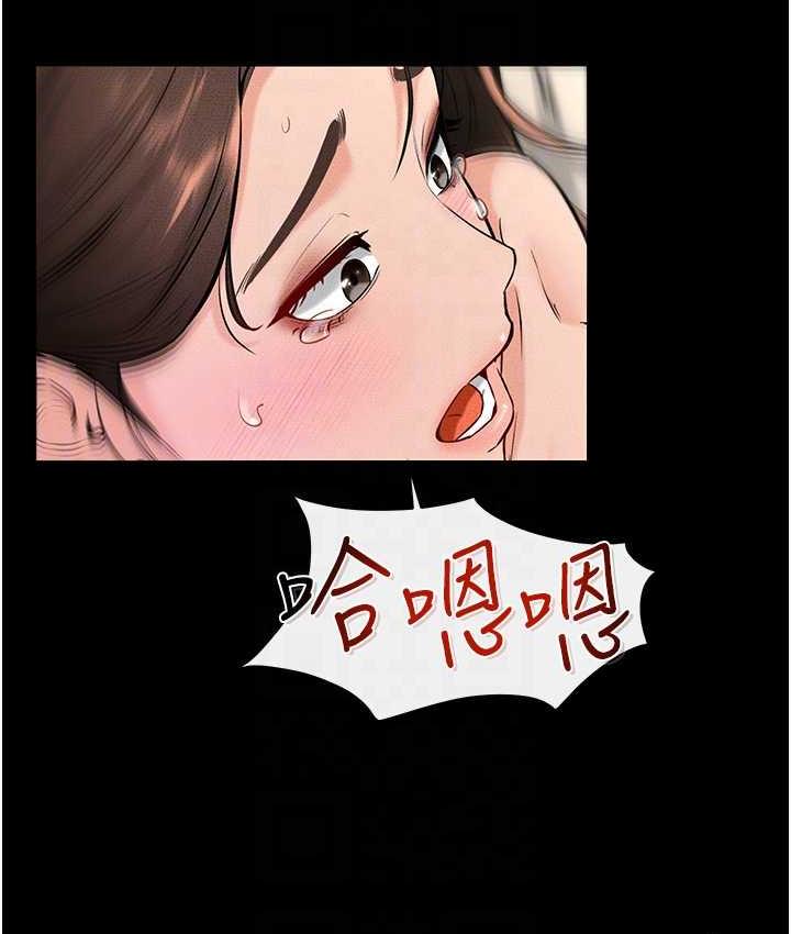 继母与继姐 - 韩国漫画 第25话-第一次是给哥，我好开心