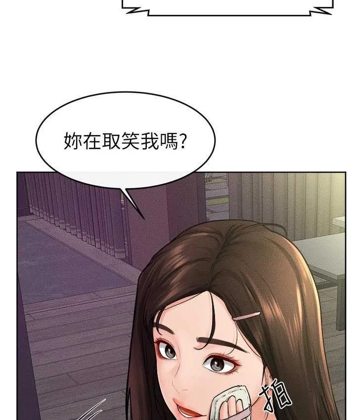 继母与继姐 - 韩国漫画 第23话-妹妹离谱的请求