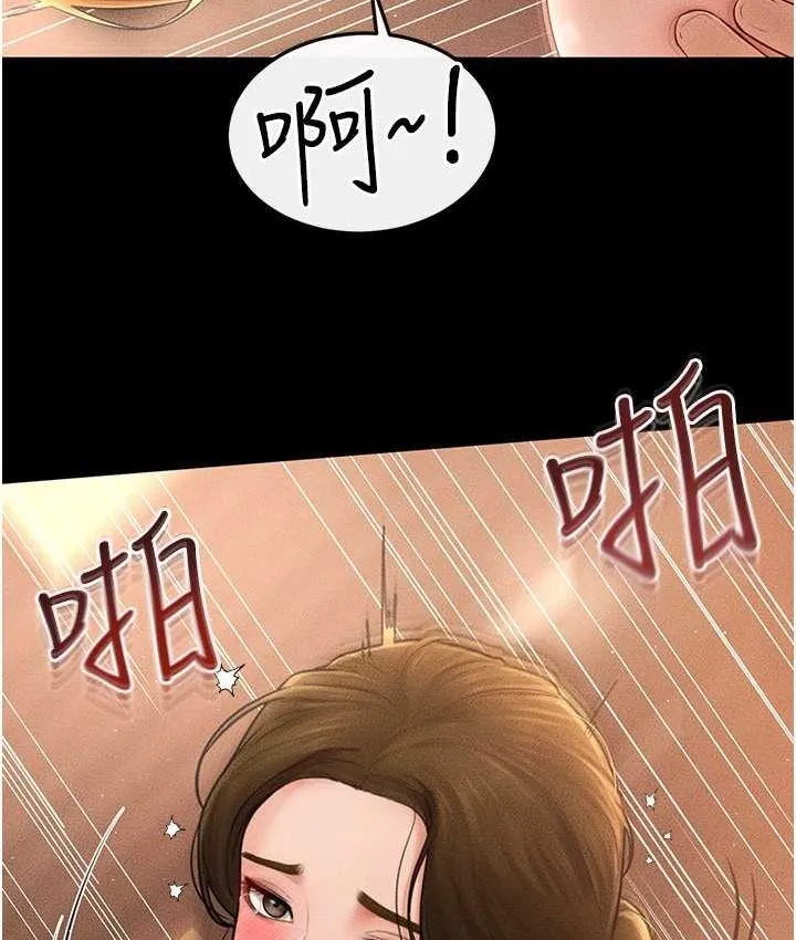 继母与继姐 - 韩国漫画 第19话-妈…你好紧