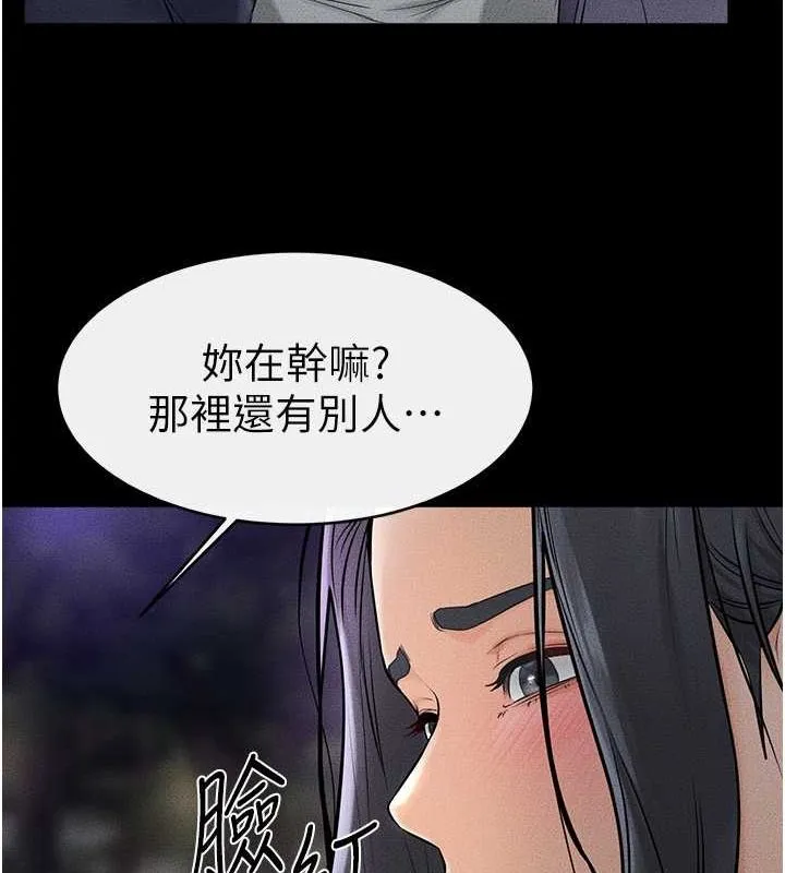 继母与继姐 - 韩国漫画 第47话-让你摸个过瘾♥
