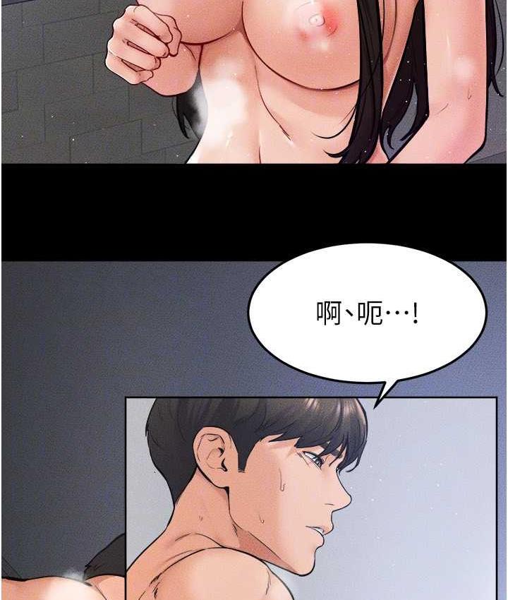 继母与继姐 - 韩国漫画 第26话-我们一起洗澡吧