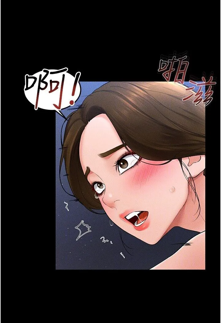 继母与继姐 - 韩国漫画 第16话-把继母射满满