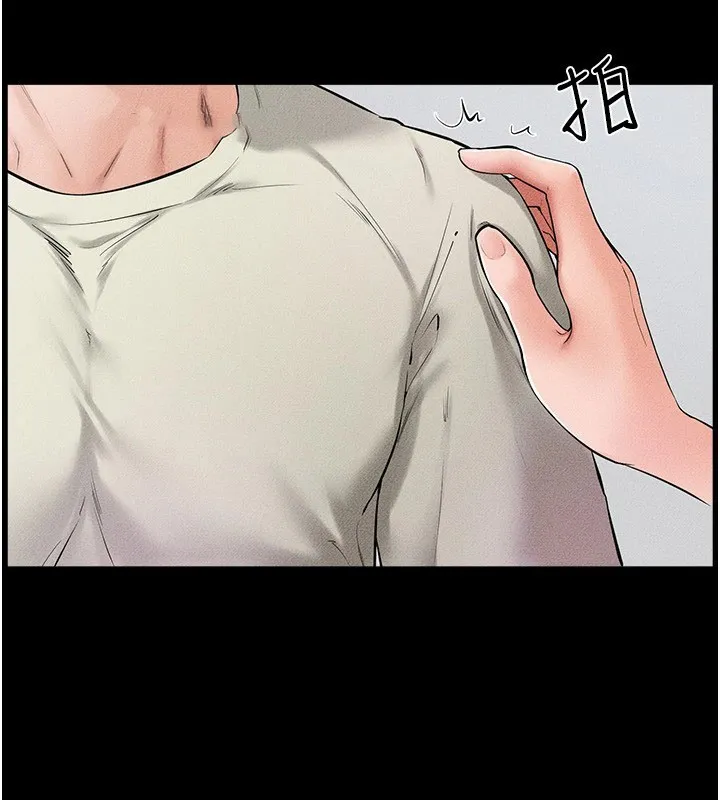 继母与继姐 - 韩国漫画 第60话-令人想独占的「好滋味」