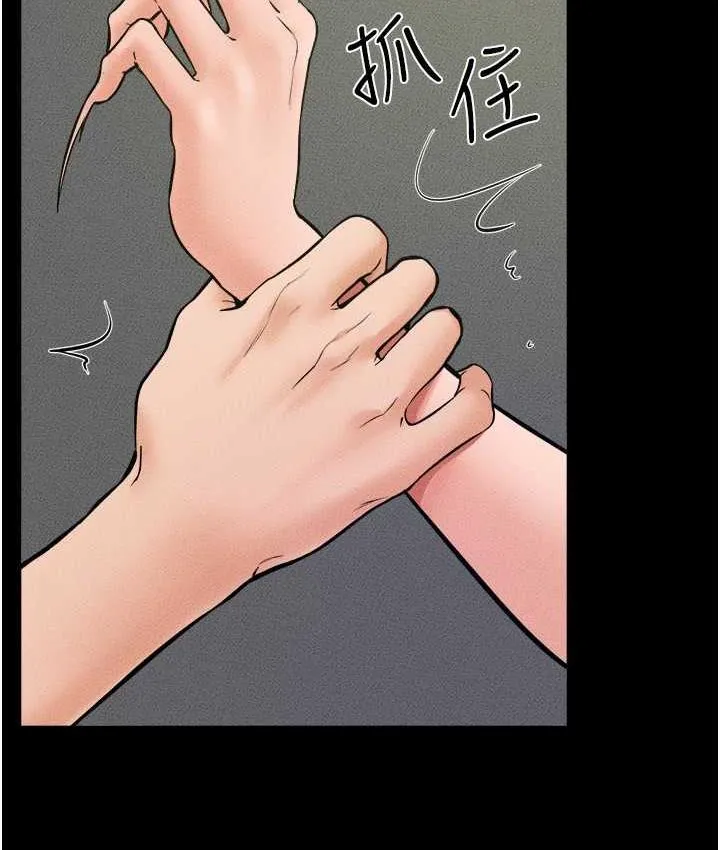 继母与继姐 - 韩国漫画 第23话-妹妹离谱的请求