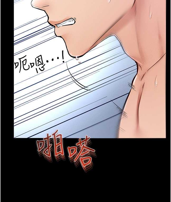 继母与继姐 - 韩国漫画 第25话-第一次是给哥，我好开心