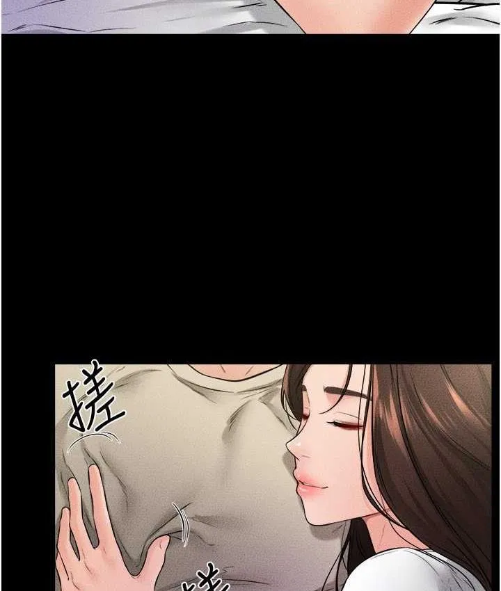 继母与继姐 - 韩国漫画 第23话-妹妹离谱的请求