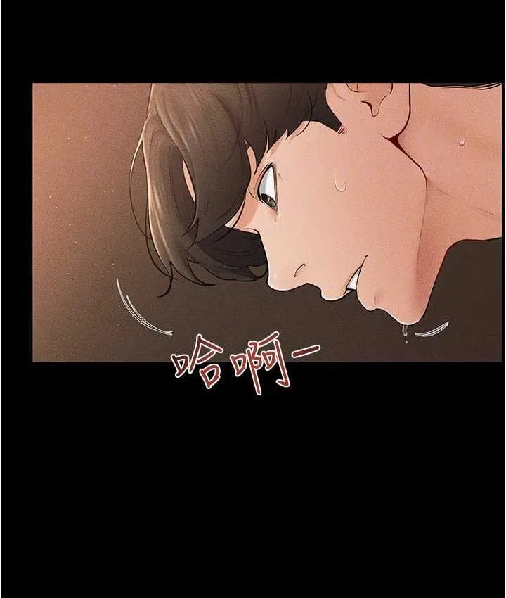 继母与继姐 - 韩国漫画 第19话-妈…你好紧