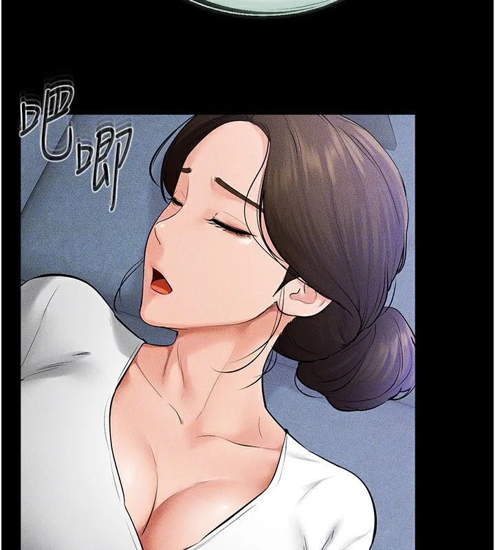 继母与继姐 - 韩国漫画 第60话-令人想独占的「好滋味」