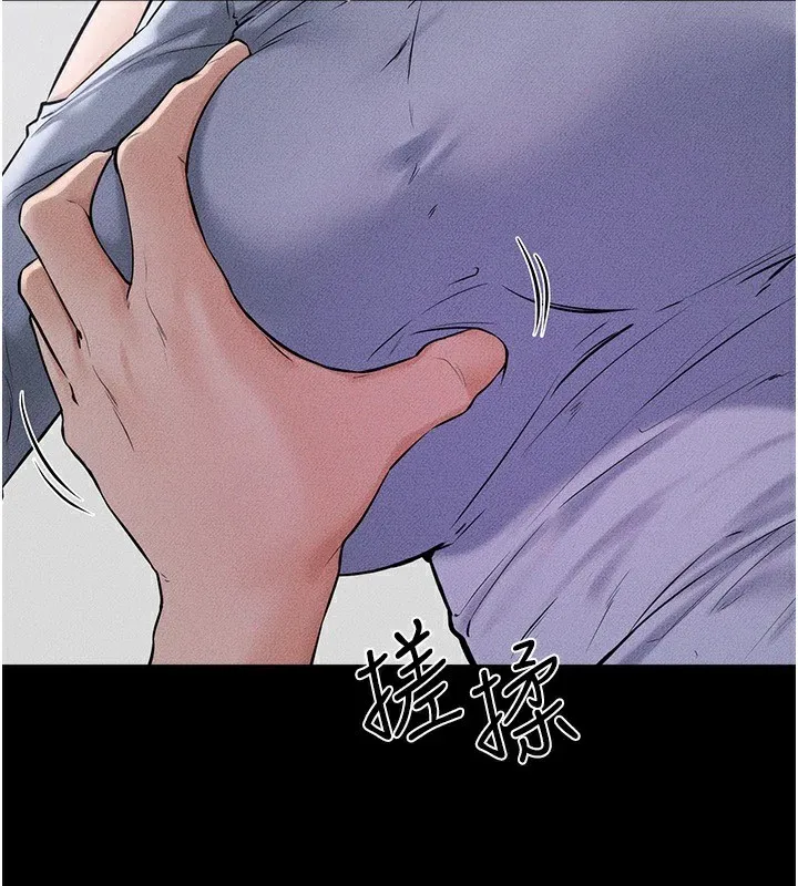 继母与继姐 - 韩国漫画 第55话-妳这样让我更想要了♥