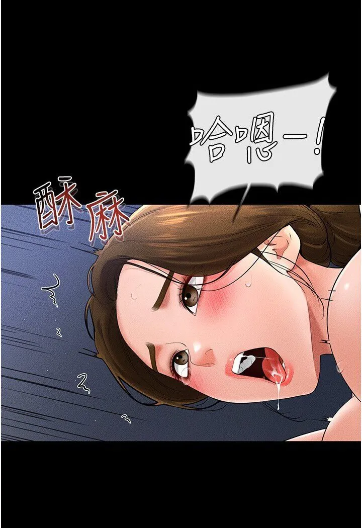 继母与继姐 - 韩国漫画 第16话-把继母射满满