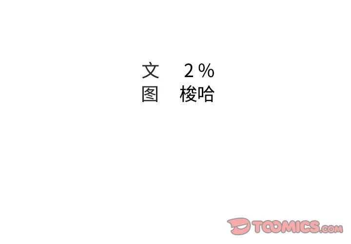 Missing9 Missing9:第29话