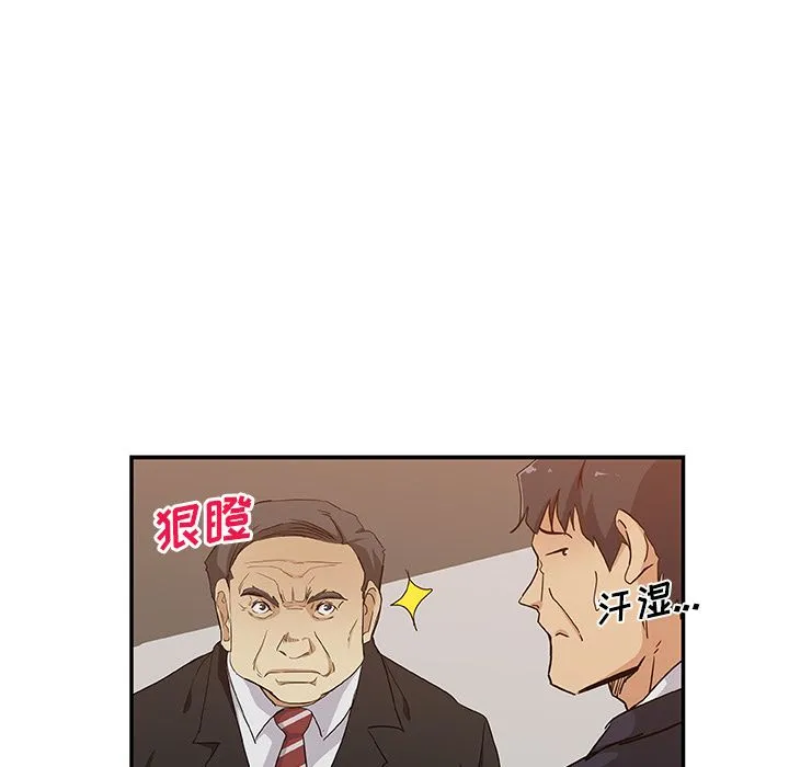 Missing9 Missing9:第29话