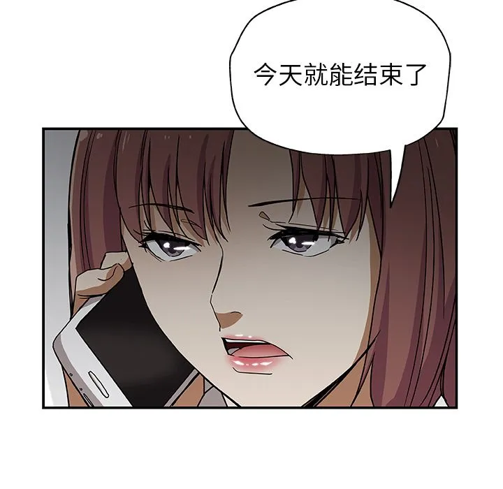 Missing9 Missing9:第29话
