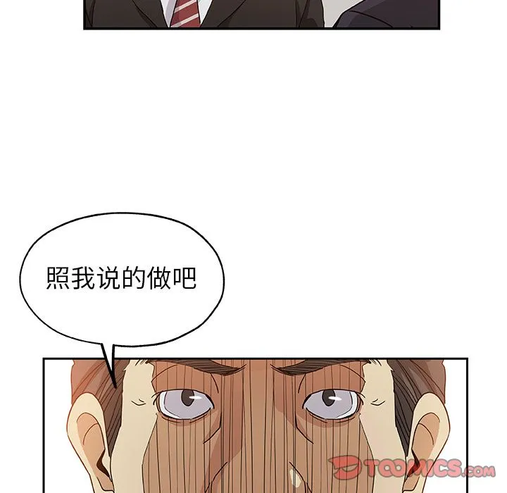 Missing9 Missing9:第29话