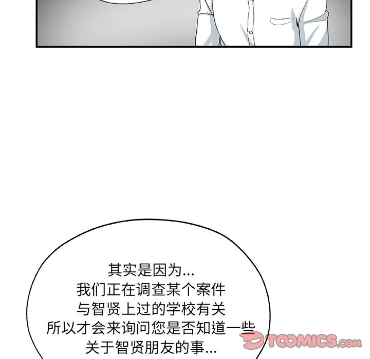 Missing9 Missing9:第29话