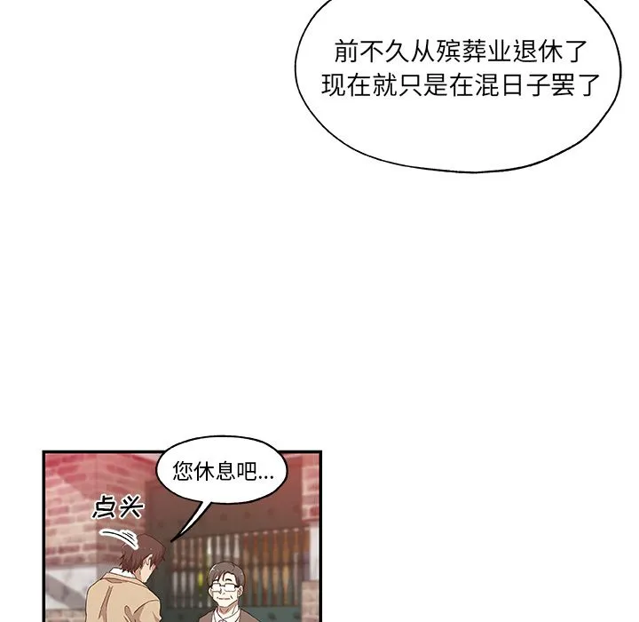 Missing9 Missing9:第29话