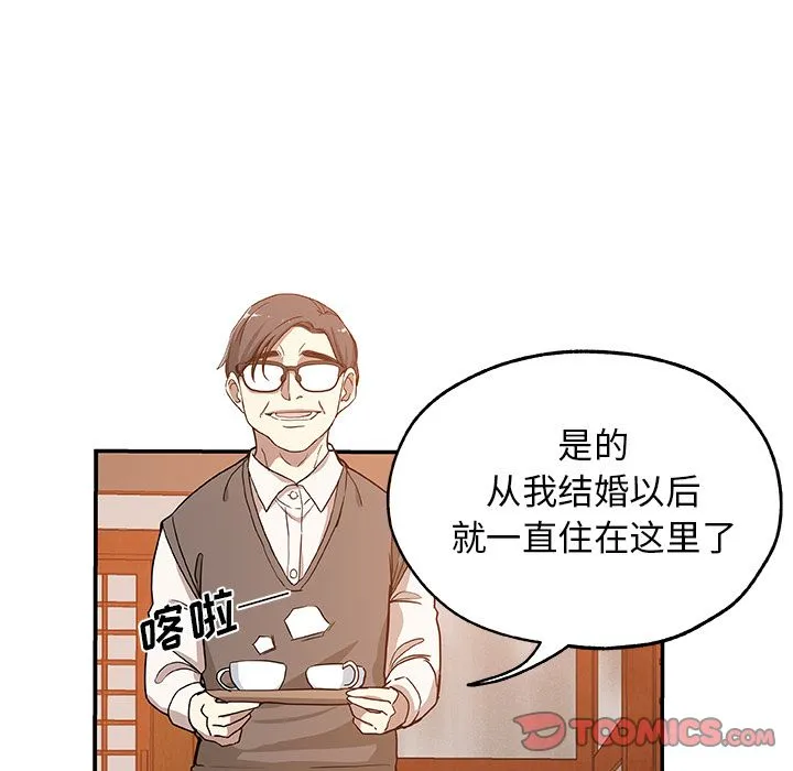 Missing9 Missing9:第29话