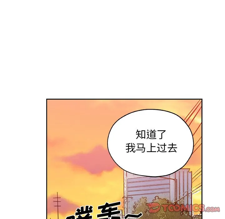 Missing9 Missing9:第29话