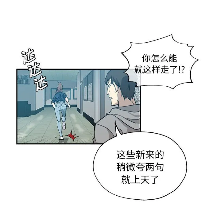 Missing9 Missing9:第29话
