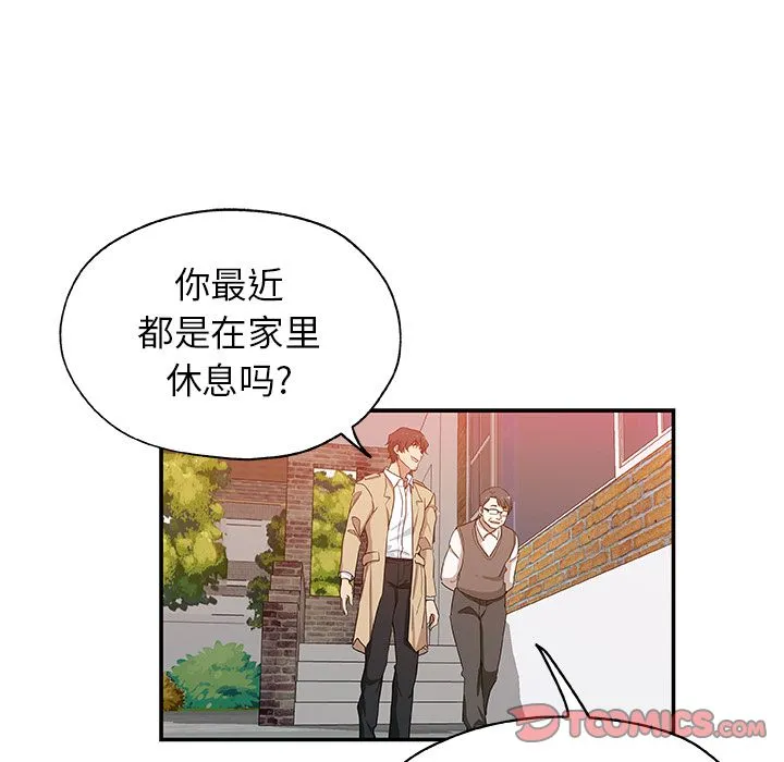Missing9 Missing9:第29话