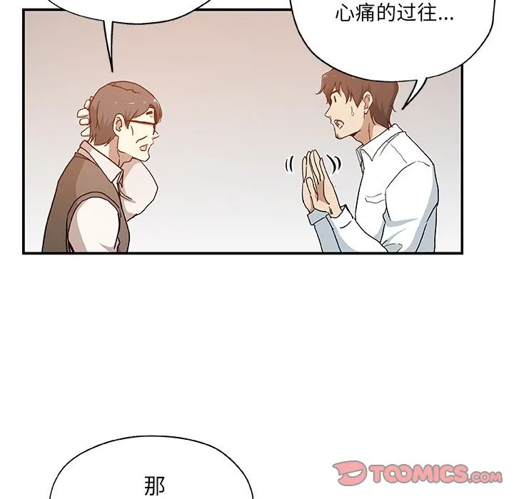 Missing9 Missing9:第29话