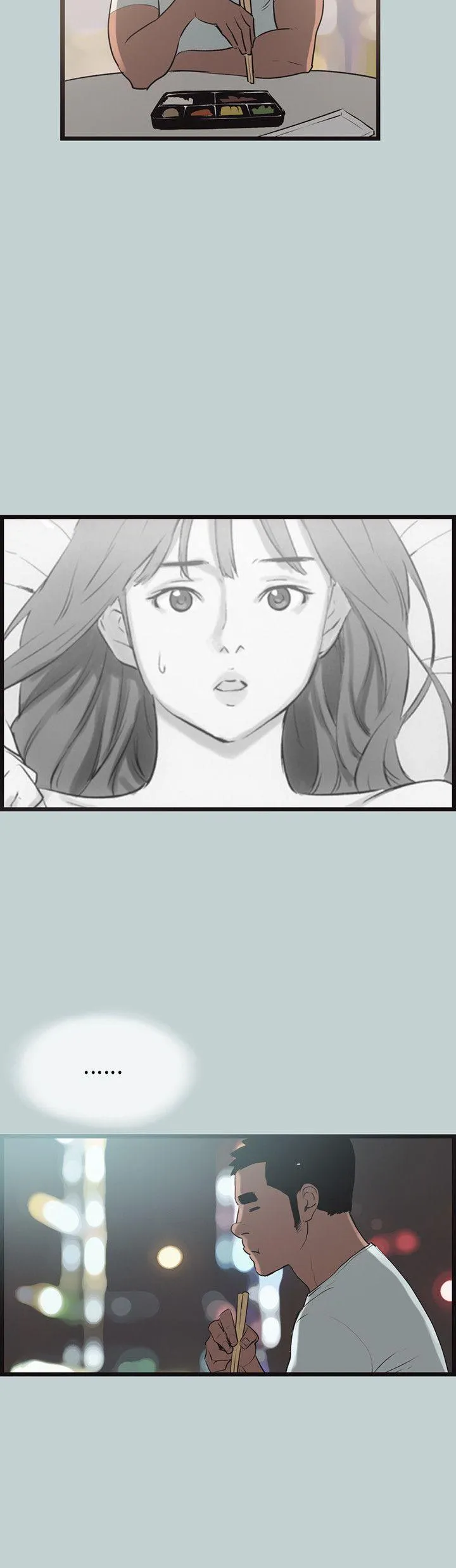 愉快的旅行 第56话