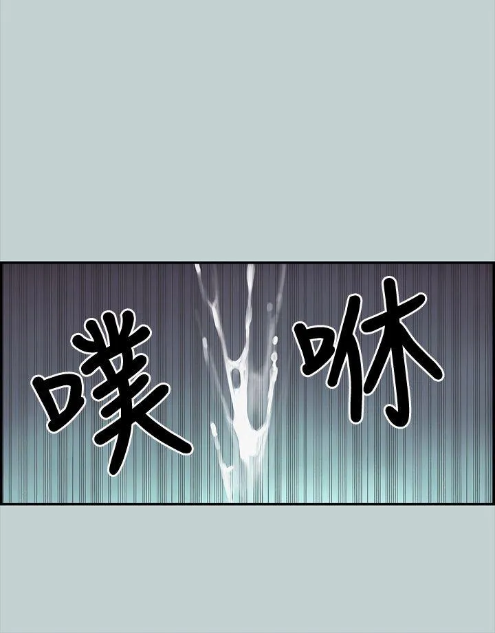 愉快的旅行 第1话