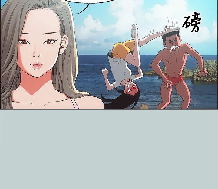 愉快的旅行 第3话