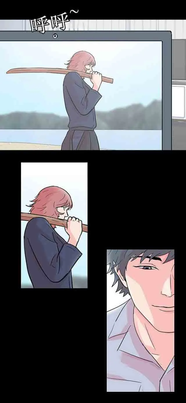 孤岛吃鸡 孤岛吃鸡：第68话