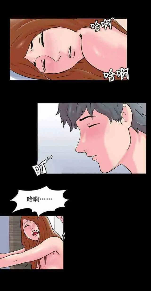孤岛吃鸡 孤岛吃鸡：第65话