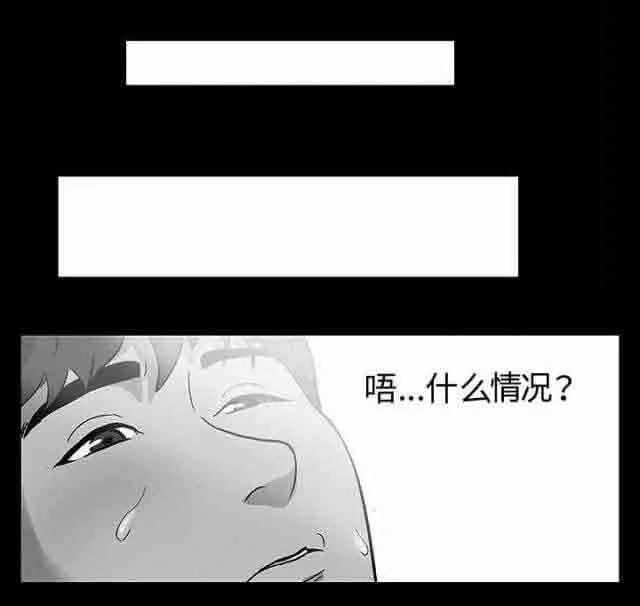 孤岛吃鸡 孤岛吃鸡：第1话
