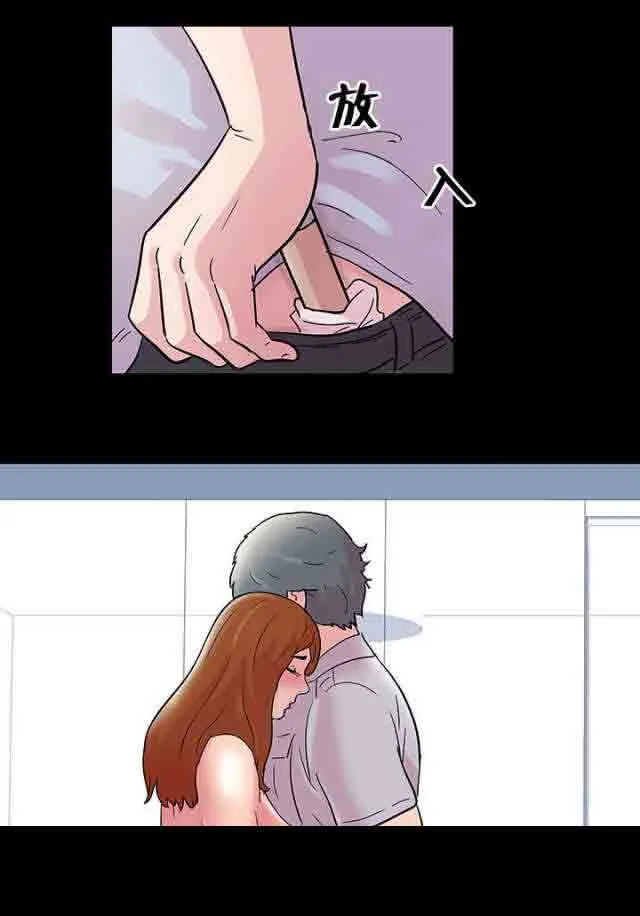 孤岛吃鸡 孤岛吃鸡：第41话