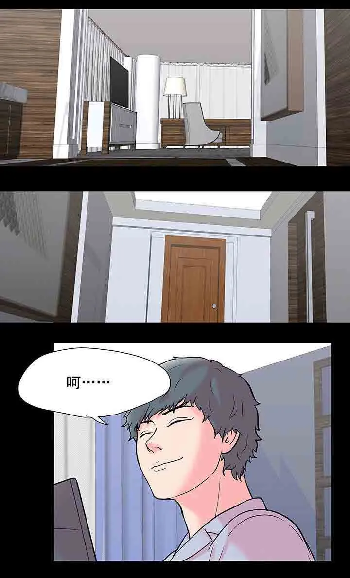 孤岛吃鸡 孤岛吃鸡：第77话 集会