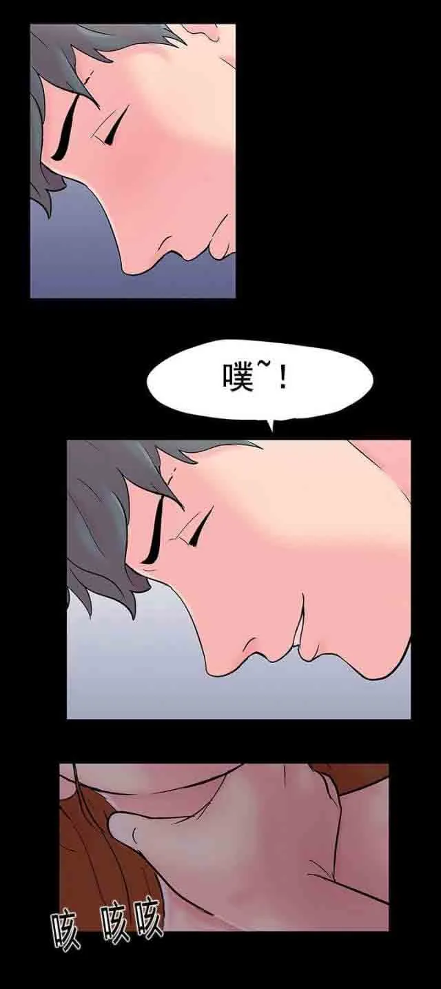 孤岛吃鸡 孤岛吃鸡：第65话