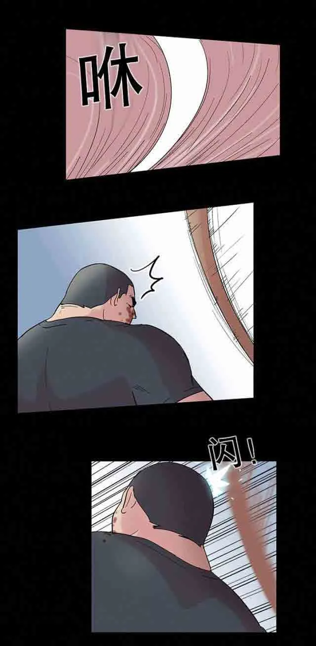 孤岛吃鸡 孤岛吃鸡：第40话