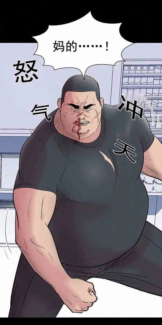 孤岛吃鸡 孤岛吃鸡：第40话