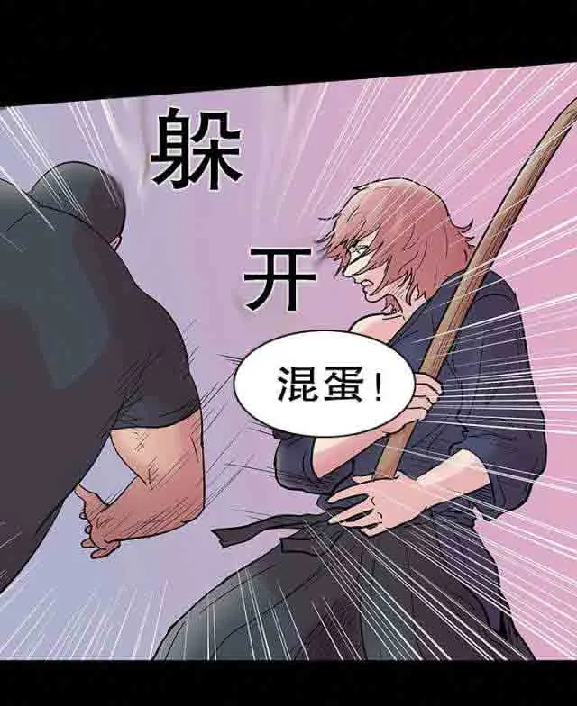 孤岛吃鸡 孤岛吃鸡：第40话