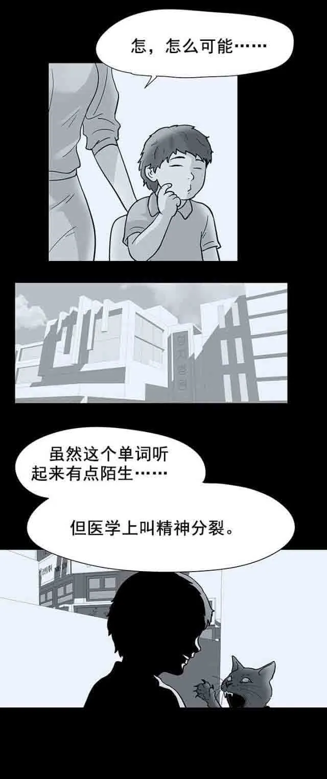 孤岛吃鸡 孤岛吃鸡：第41话
