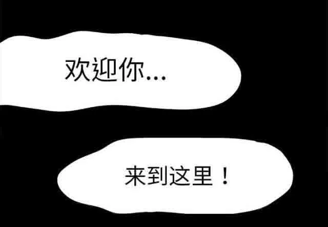 孤岛吃鸡 孤岛吃鸡：第1话