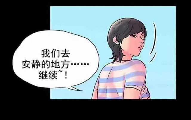 孤岛吃鸡 孤岛吃鸡：第57话