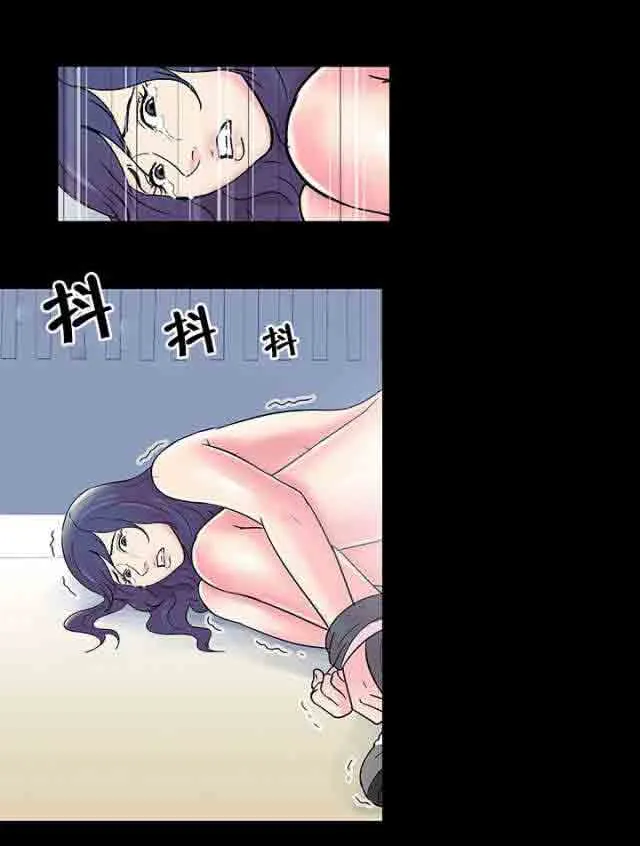 孤岛吃鸡 孤岛吃鸡：第44话