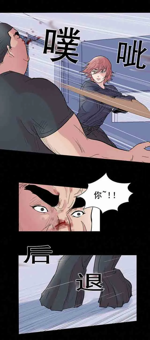 孤岛吃鸡 孤岛吃鸡：第40话