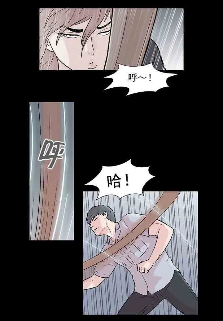 孤岛吃鸡 孤岛吃鸡：第74话 结果